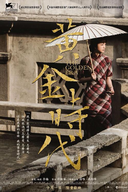 代办仿真农商银行转账回执单